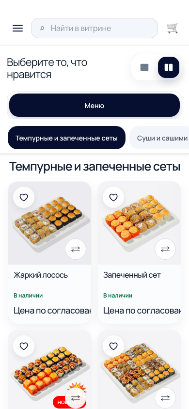 Витрина с категориями и карточками товаров